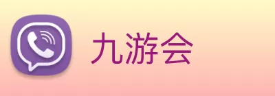 九游会 Logo